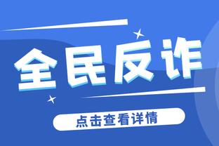 手感一般化呀！拉塞尔半场11中4&三分3中0拿到9分2板4助