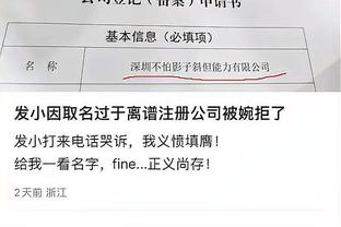 托尼：我要为布伦特福德做好本职工作，未来该发生的会发生